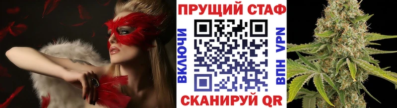 Наркошоп купить АМФ  МЕФ  ГАШ  Канабис  Апрелевка
