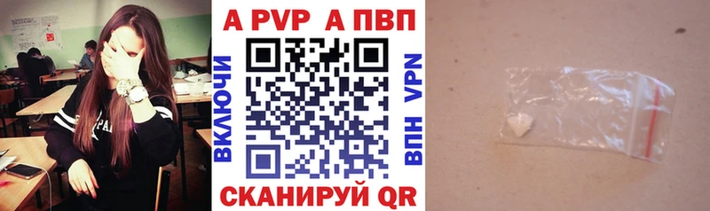 Купить  Апрелевка  Alpha PVP крисы CK 