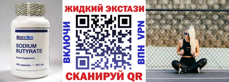 Купить где  Апрелевка  Бутират оксана 