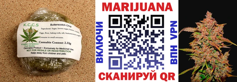 Купить закладки  Апрелевка  Canna-Cookies конопля 