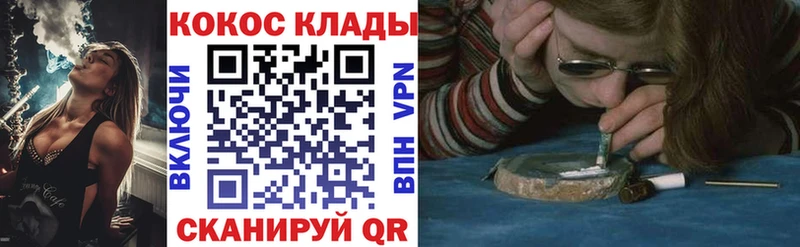 Купить закладки  Апрелевка  Кокаин Эквадор 