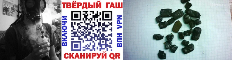 Гашиш Premium  Купить  Апрелевка 