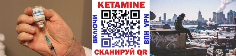 КЕТАМИН ketamine  Купить  Апрелевка 
