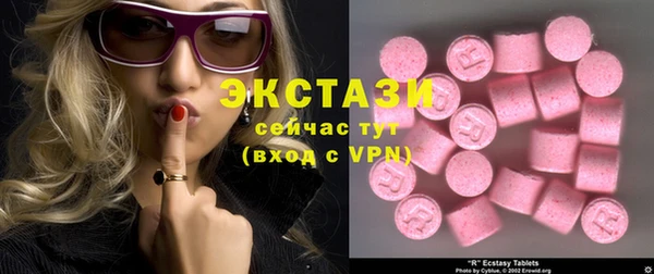 спиды Осташков
