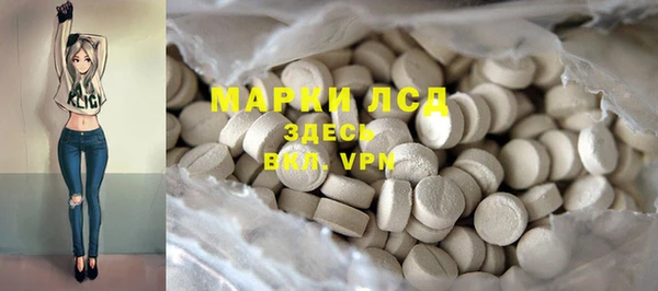 скорость mdpv Осинники
