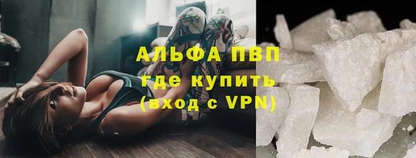 мяу мяу кристалл Няндома