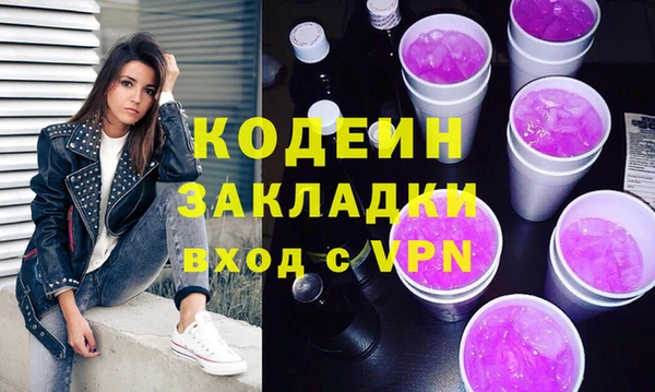 тгк Нязепетровск