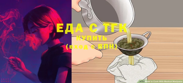 тгк Нязепетровск