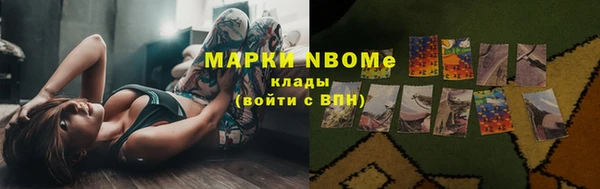 мяу мяу кристалл Няндома