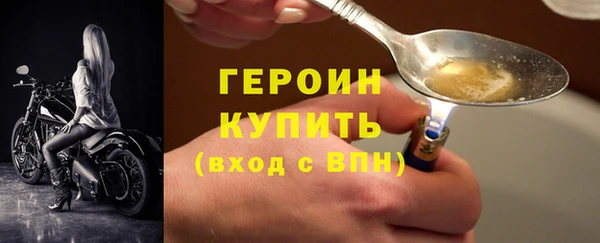 тгк Нязепетровск