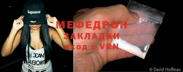 мяу мяу кристалл Няндома
