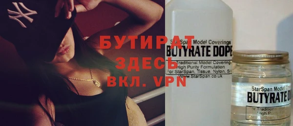 мяу мяу кристалл Няндома