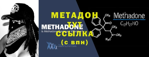тгк Нязепетровск