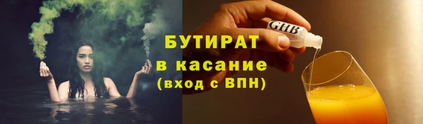ГАЛЛЮЦИНОГЕННЫЕ ГРИБЫ Новокубанск