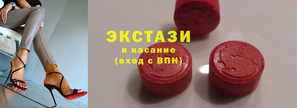 мяу мяу мука Михайловск