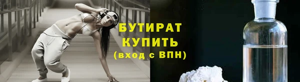 тгк Нязепетровск
