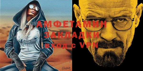мяу мяу кристалл Няндома