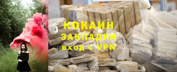дистиллят марихуана Нягань