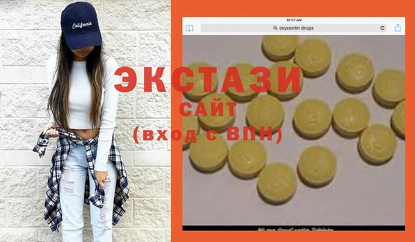 мяу мяу кристалл Няндома