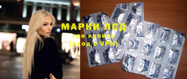 тгк Нязепетровск