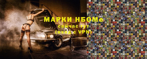 мяу мяу кристалл Няндома