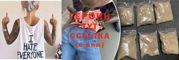 мефедрон VHQ Михайловка