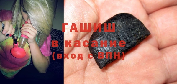 тгк Нязепетровск
