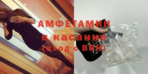 мефедрон VHQ Михайловка