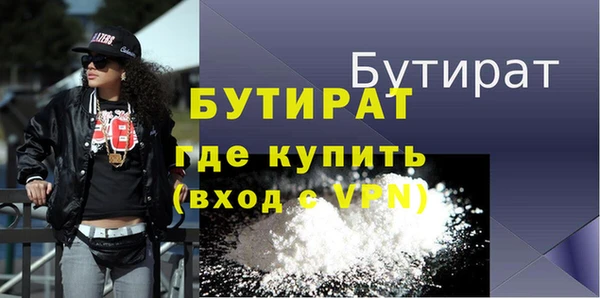 тгк Нязепетровск