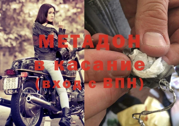 мяу мяу кристалл Няндома