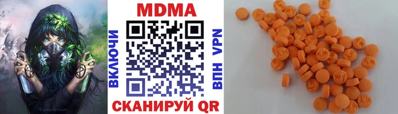 Купить где  Апрелевка  МДМА Molly 
