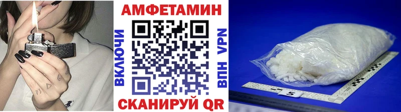МЕТАМФЕТАМИН витя  Купить где  Апрелевка 