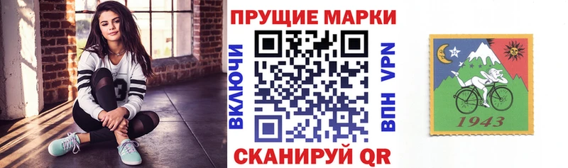 Купить закладки  Апрелевка  Марки 25I-NBOMe 1500мкг 