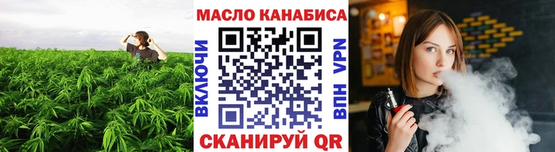 Купить закладки  Апрелевка  Дистиллят ТГК концентрат 